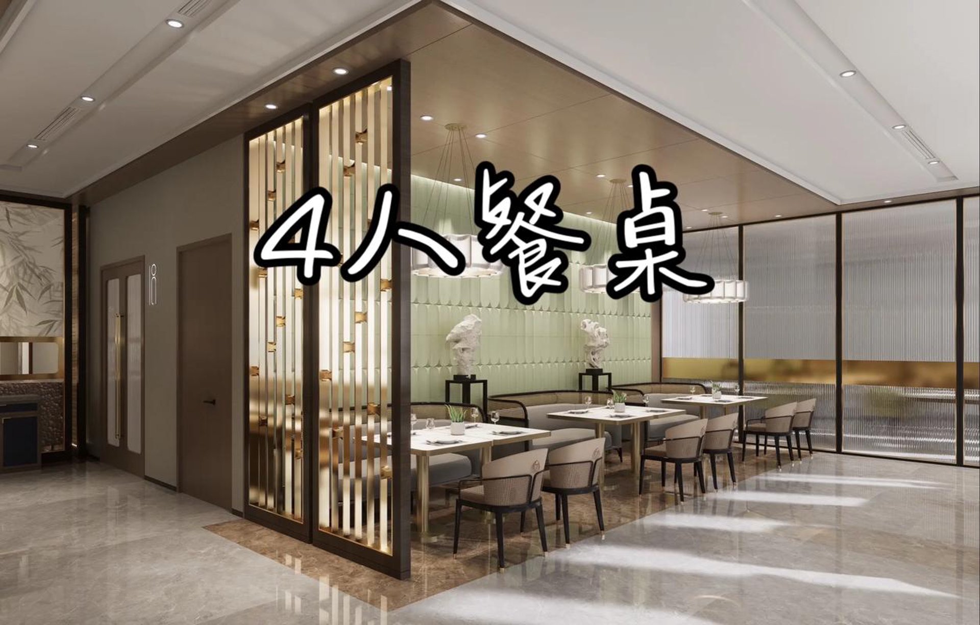 金梅凉皮店